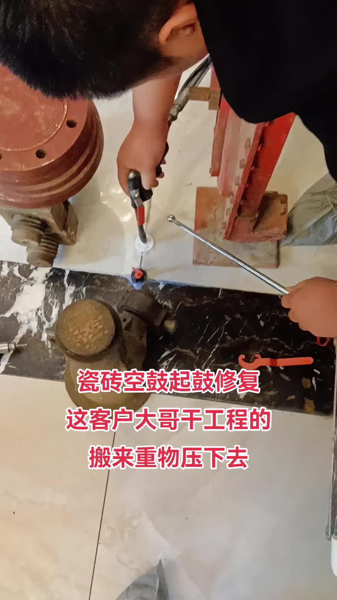 空鼓的瓷砖可以打孔吗(瓷砖空鼓可以直接铺木地板吗) 空鼓的瓷砖可以打孔吗(瓷砖空鼓可以直接铺木地板吗)